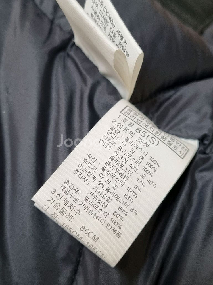 [85] 역시즌 노스페이스 고어 구스다운 패딩 코트--6