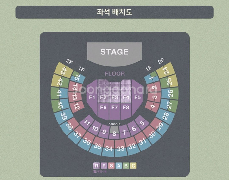 김동률 첫콘 토요일 F2 연석 단석--0