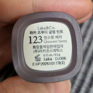 [123 언스윗 베리] 라카 플루티 글램 틴트