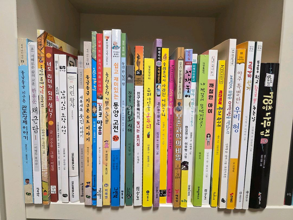 눈높이 창의독서 117권--0
