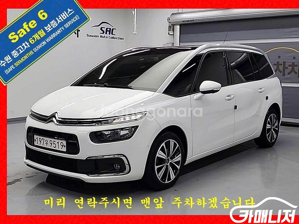 [시트로엥]그랜드 C4 스페이스투어러 2.0 BlueH--0