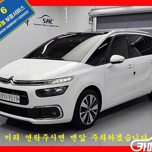 [시트로엥]그랜드 C4 스페이스투어러 2.0 BlueH
