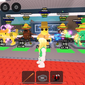 브레인로트 팔아요