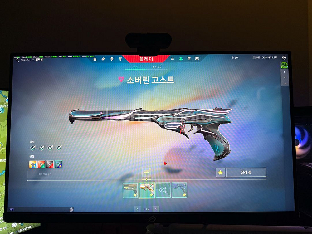 발로란트 굿즈 판매합니다! 1대주입니다!--8