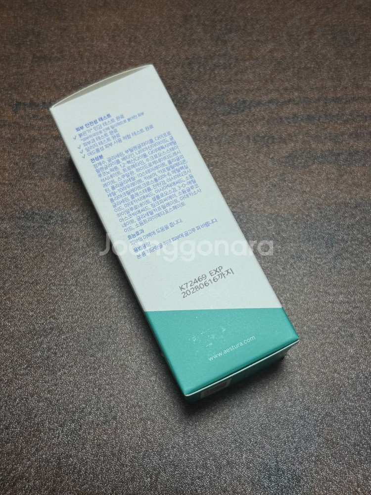 에스트라 에이시카 365 흔적 진정 세럼 40ml--1