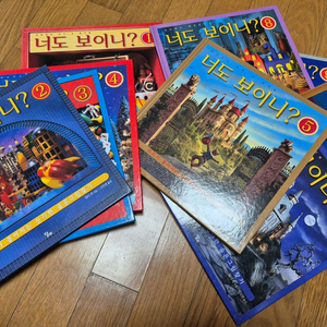 너도보이니9권 새책수준