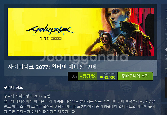 스팀월렛 구매합니다 80% 35000--0