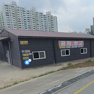 50평창고 철거해서 보관중.중고빔,중고H빔.