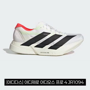 아디제로 아디오스 프로4 새상품 팝니다. 270