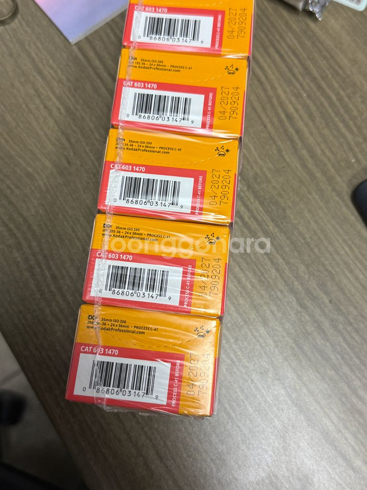 코닥 컬러플러스 200--1