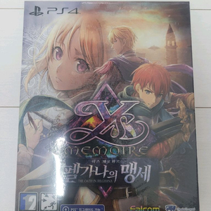 PS4 이스 메모와르 펠가나의 맹세 초회판