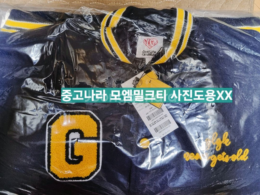 glgk크루 바시티자켓 150--2