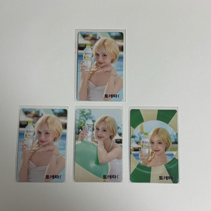 에스파 윈터 토레타 포카(3차)