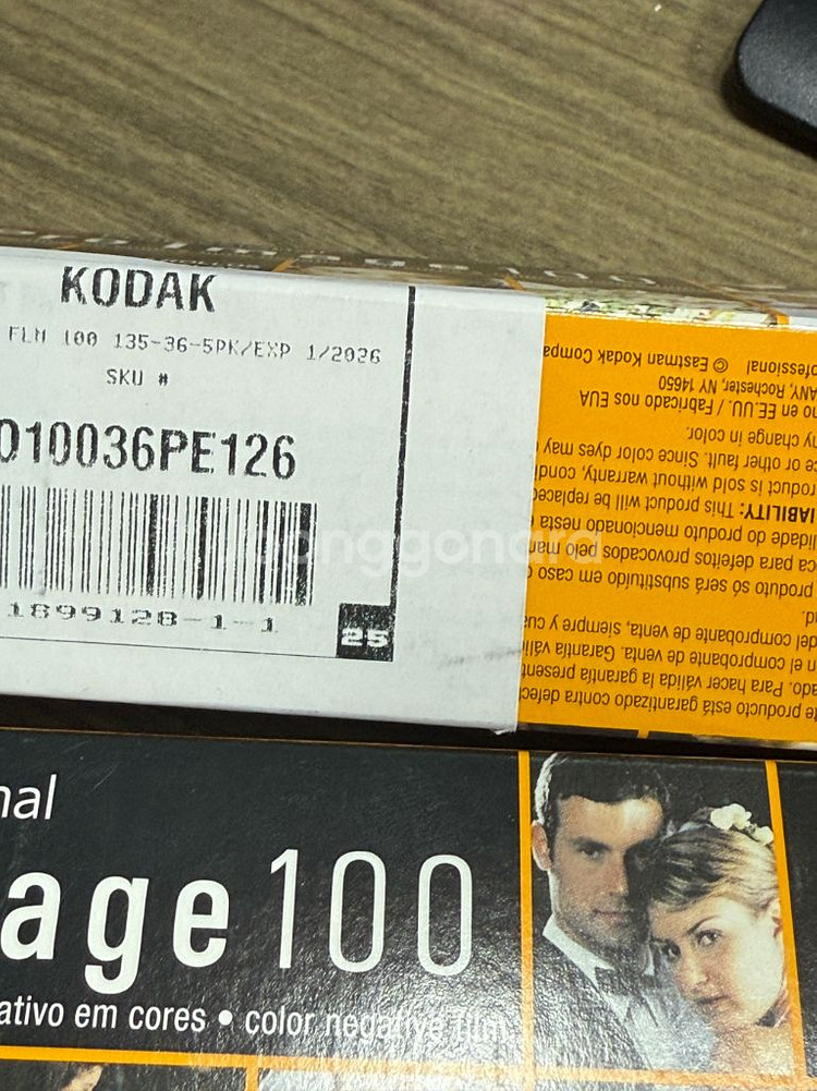 코닥 프로이미지 100--1