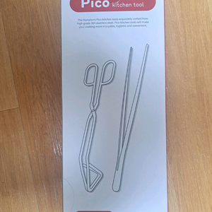 햄튼 피코 스테인레스 키친툴 2P 세트 (삼각집게, 요