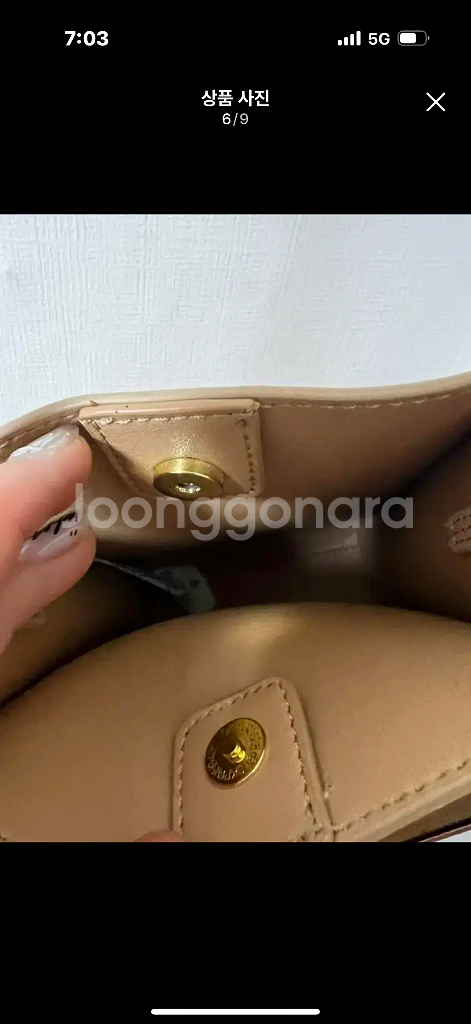 랩 폰홀더백--5