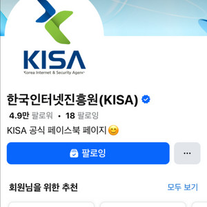 메이플랜드 월드코인 70% 팝니다 10만원