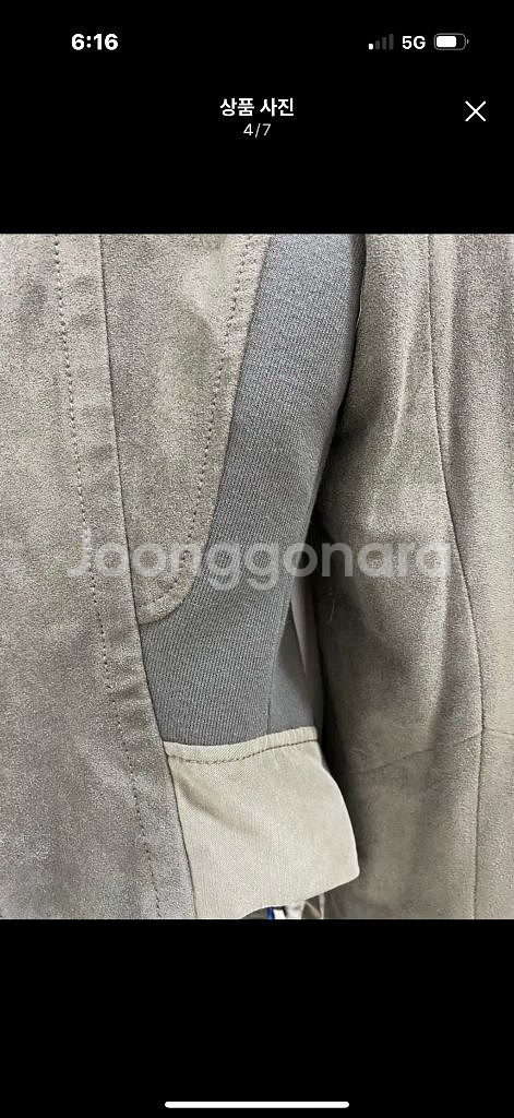 지컷 스웨이드 자켓--3