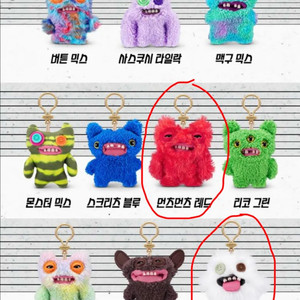 퍼글러 인형 키링