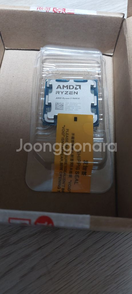 AMD 9600X 미개봉 새상품 오늘받음--0