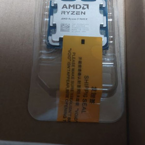 AMD 9600X 미개봉 새상품 오늘받음