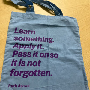 뉴욕 모마 에코백 MoMA