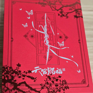 천관사복 보제관 dvd세트 팔아요