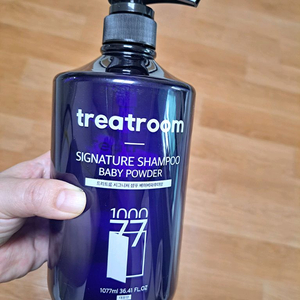 트리트룸 시그니처 샴푸