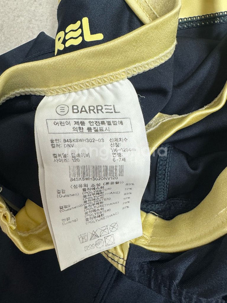 배럴키즈 수영복 120사이즈--2