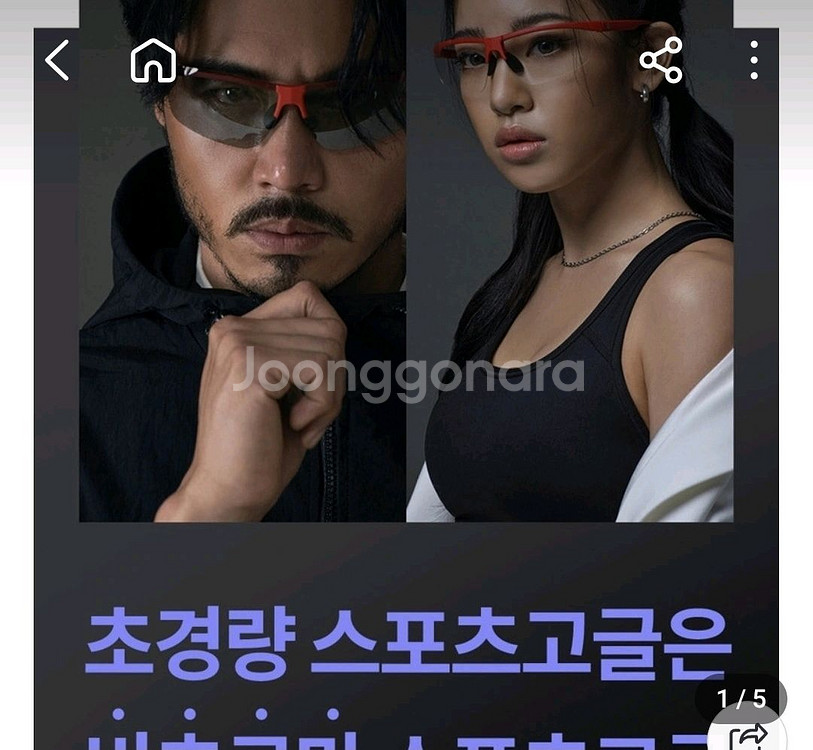 비츠로만 편광 변색 스포츠 선글라스--0