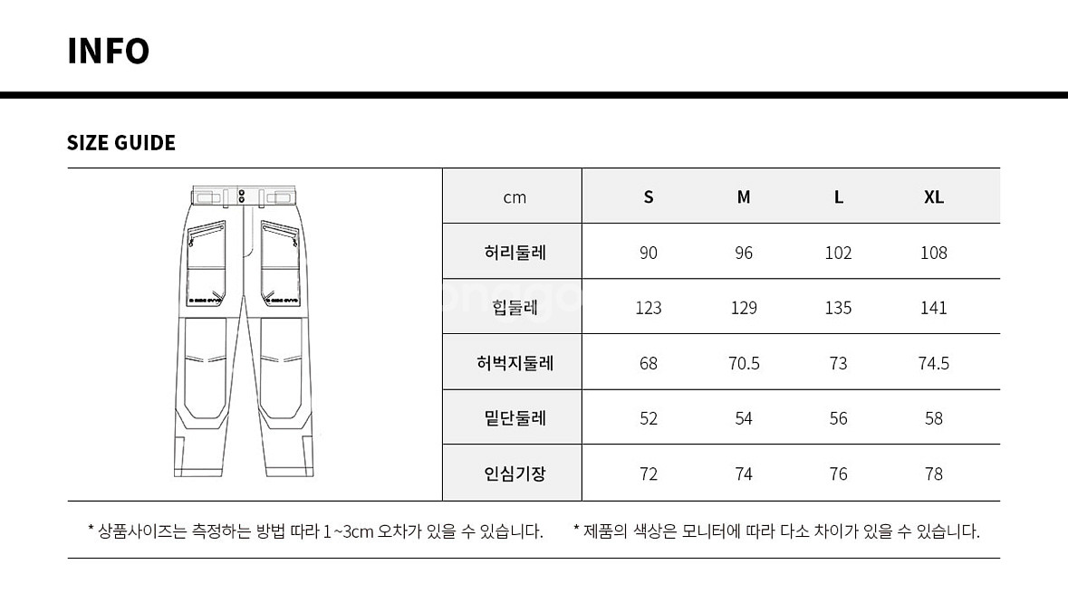 2425 오비오 (ovoy) 보드복 팝니다.--8