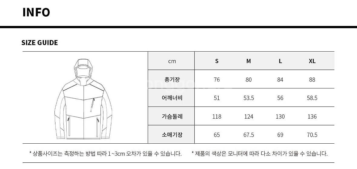 2425 오비오 (ovoy) 보드복 팝니다.--7