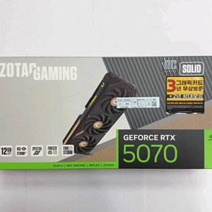 조텍Zotac RTX 5070 그래픽카드 미개봉