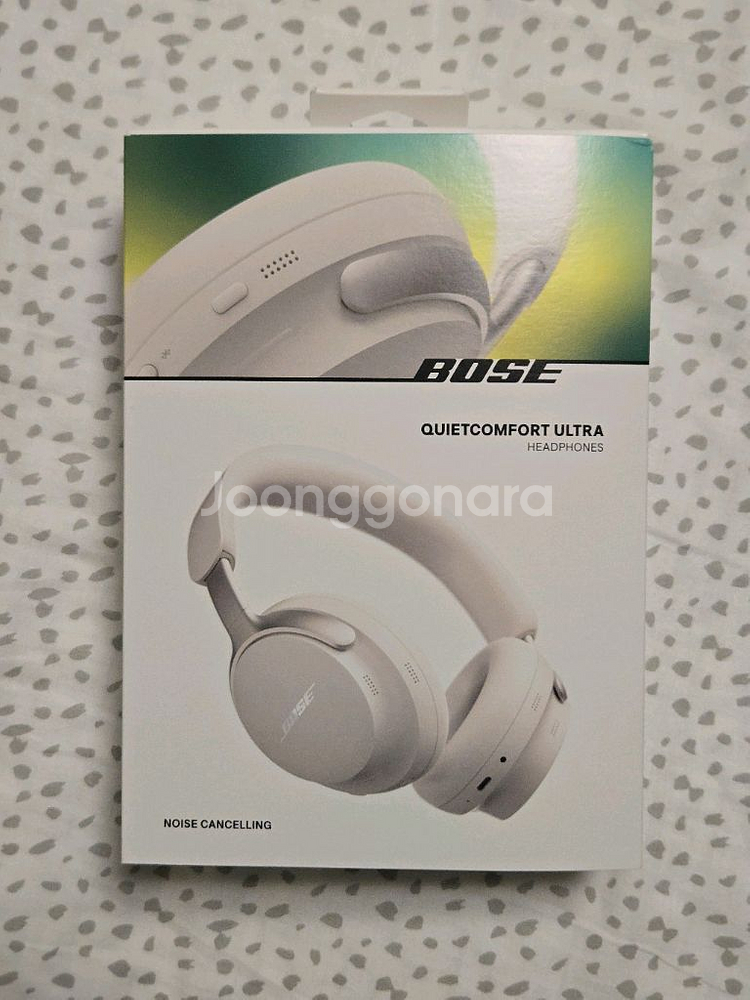 보스 QC 울트라 무선 노이즈 캔슬링 해드폰 저렴하게--0