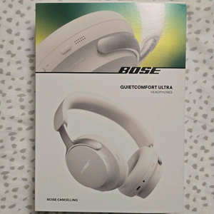 보스 QC 울트라 무선 노이즈 캔슬링 해드폰 저렴하게