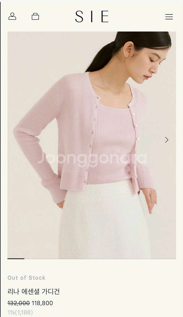 시에 sie 리나 가디건 세트--2