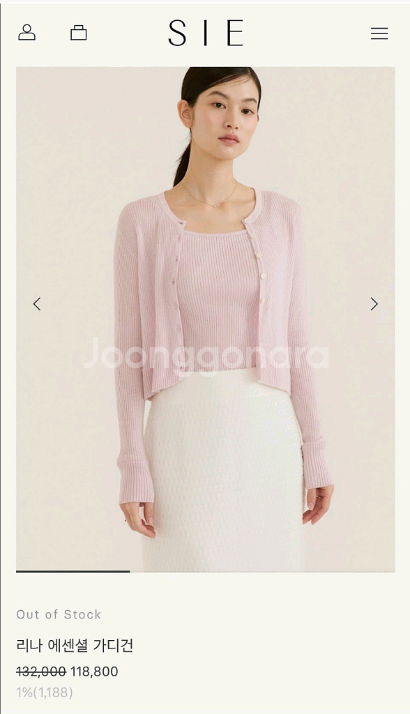 시에 sie 리나 가디건 세트--0