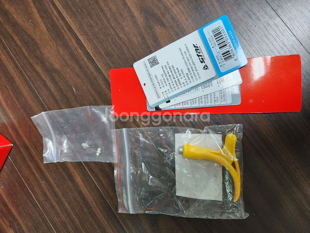 STAR 육상화 스프린터 255mm--5