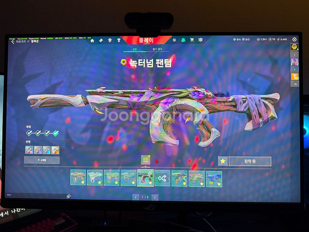 발로란트 굿즈 팝니다! 1대주입니다!--3