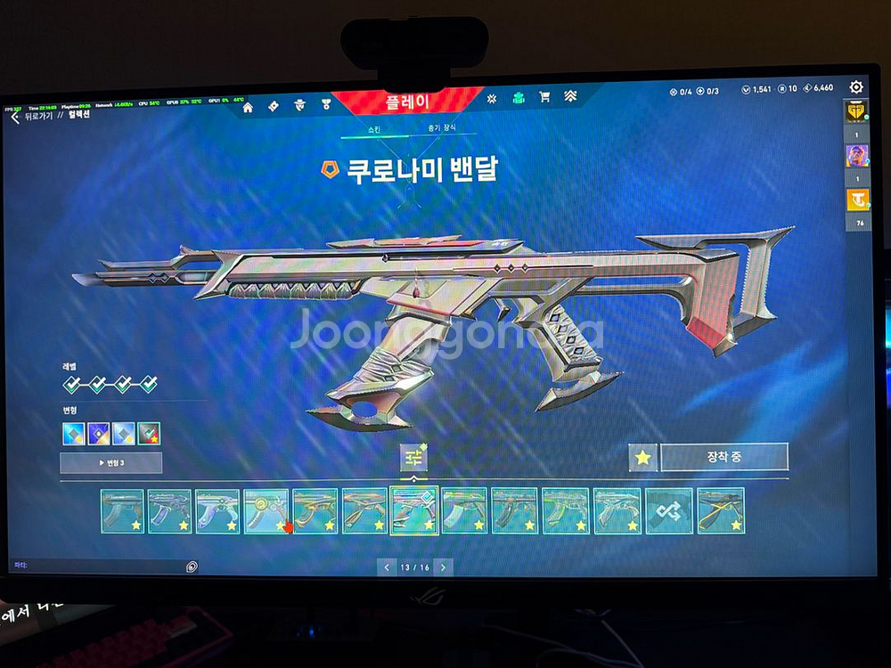 발로란트 굿즈 팝니다! 1대주입니다!--1