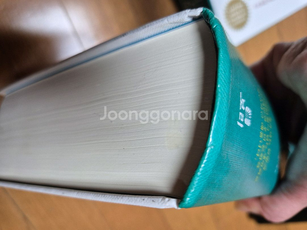 보리국어사전--2