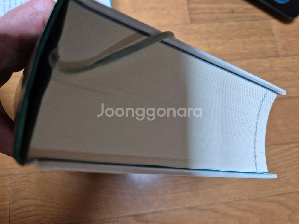 보리국어사전--3