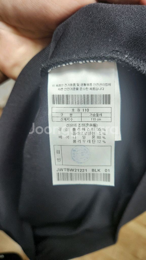 코오롱스포츠 안타티카맨투맨 팝니다--2