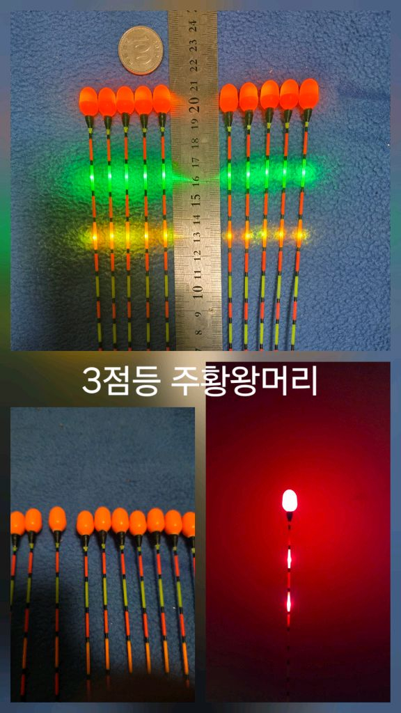 스마트전자찌 판매합니다--8