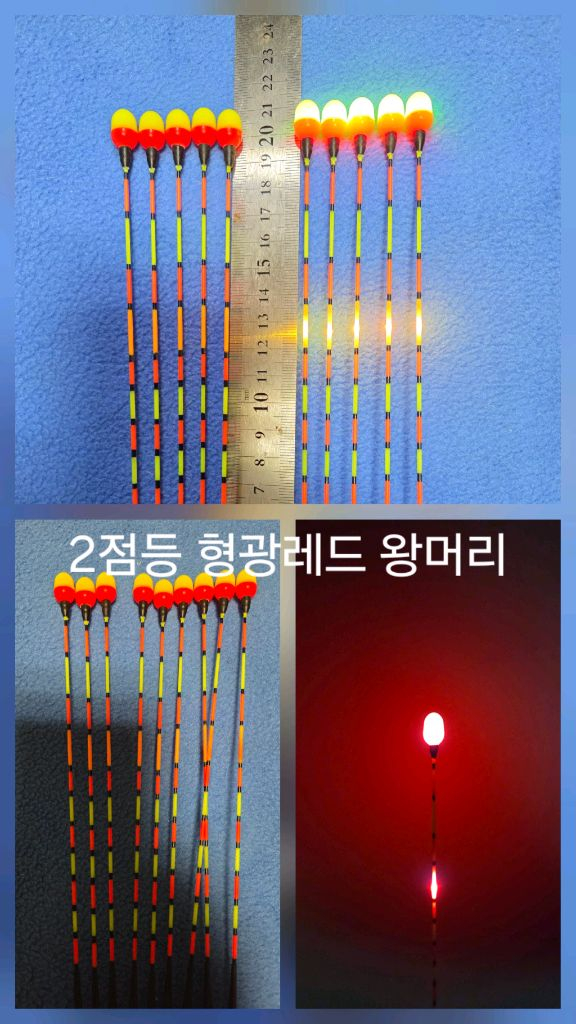 스마트전자찌 판매합니다--7