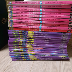 신비아파트 한자귀신 15권 +마법천자문 덤