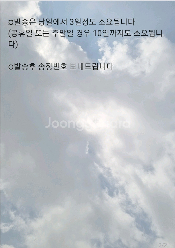 아이폰 14프로 투명케이스 2개--2