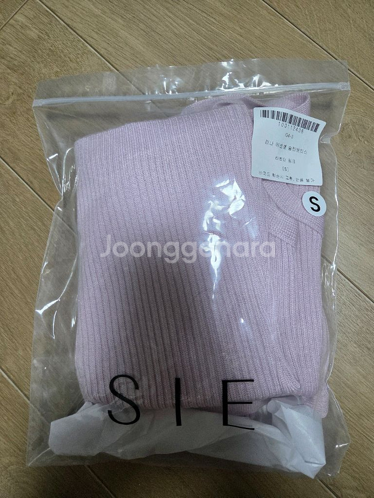 시에 sie 리나 가디건 세트--10