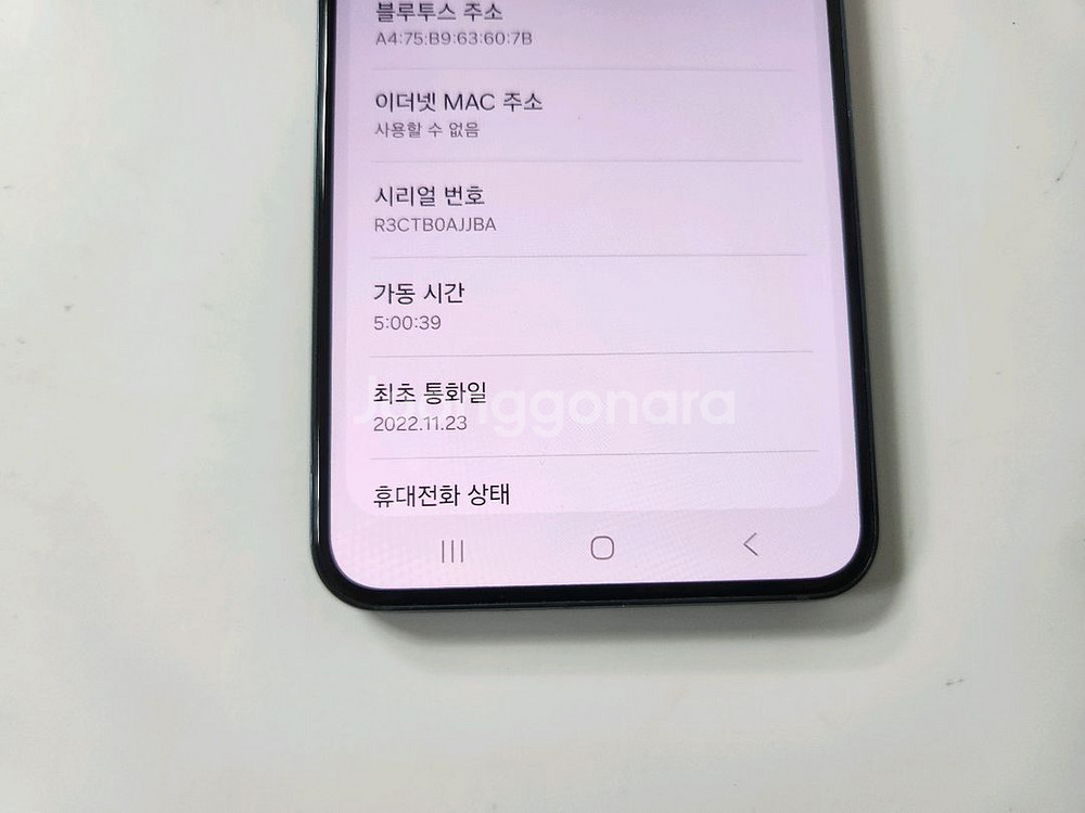 갤럭시s22 그린 256G skt A급--2