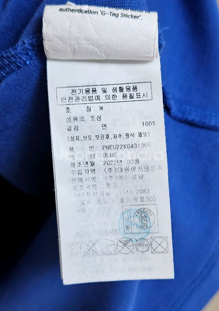 [최저가]널디 베이직 빅로고 반팔티셔츠 - 블루--3